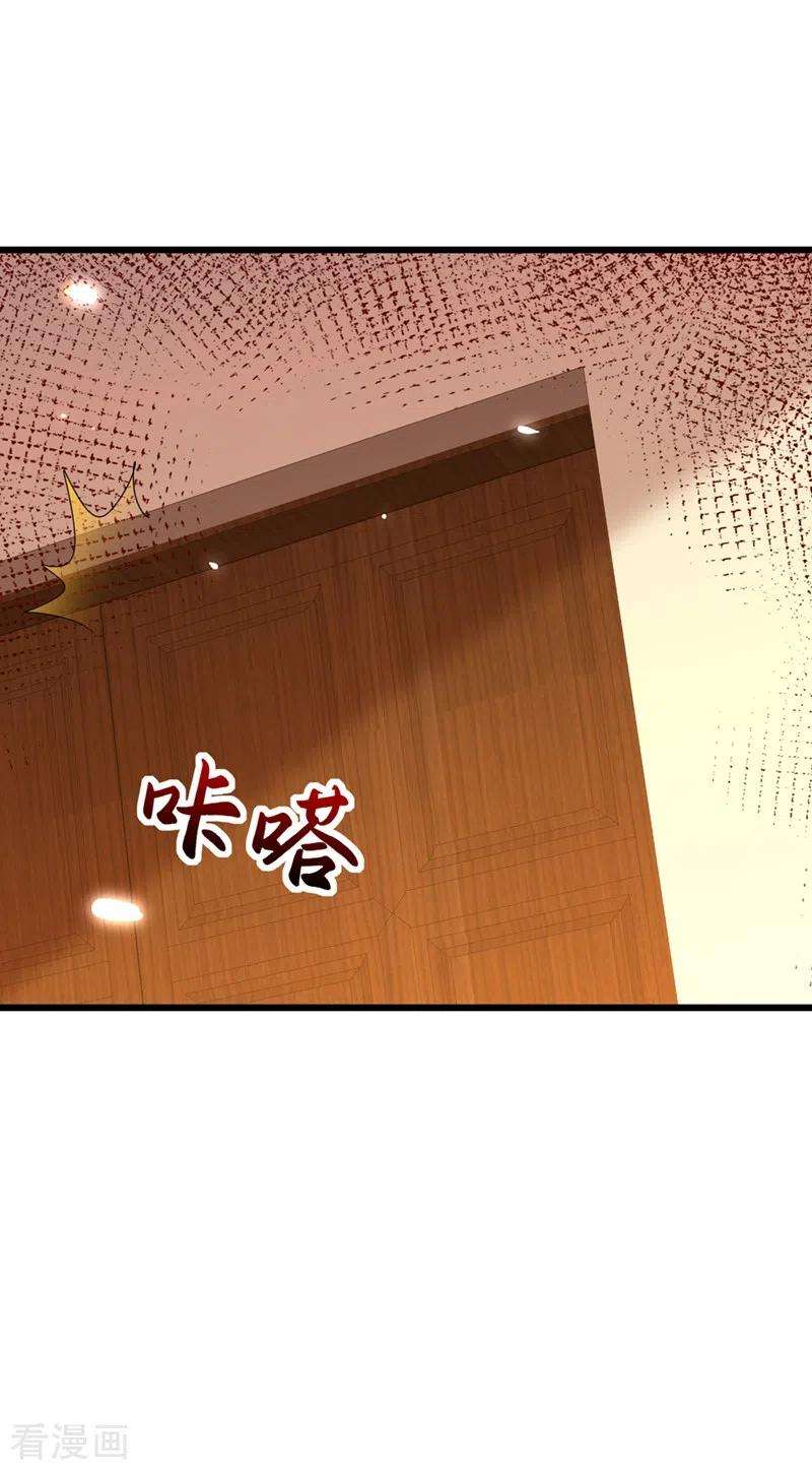 重生空间：豪门辣妻不好惹234话 素儿，你在哪！