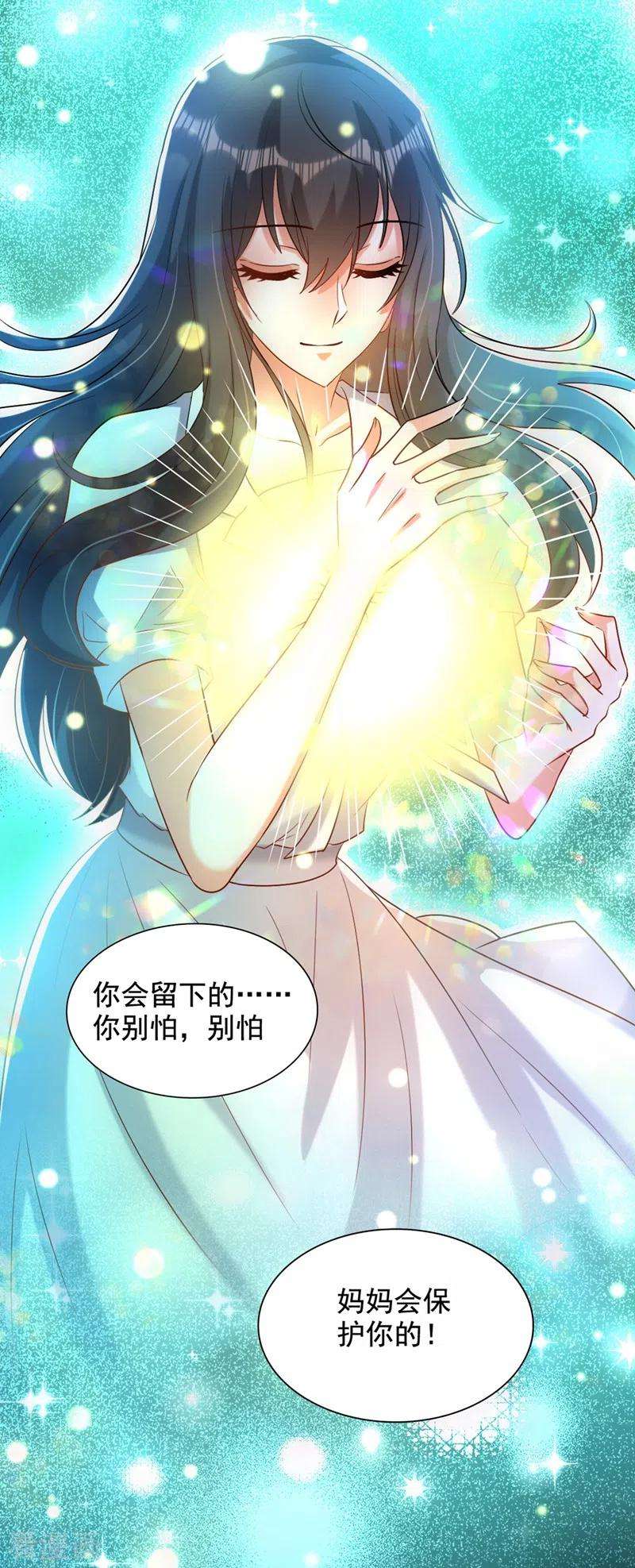 重生空间：豪门辣妻不好惹235话 萧小姐，游戏结束了