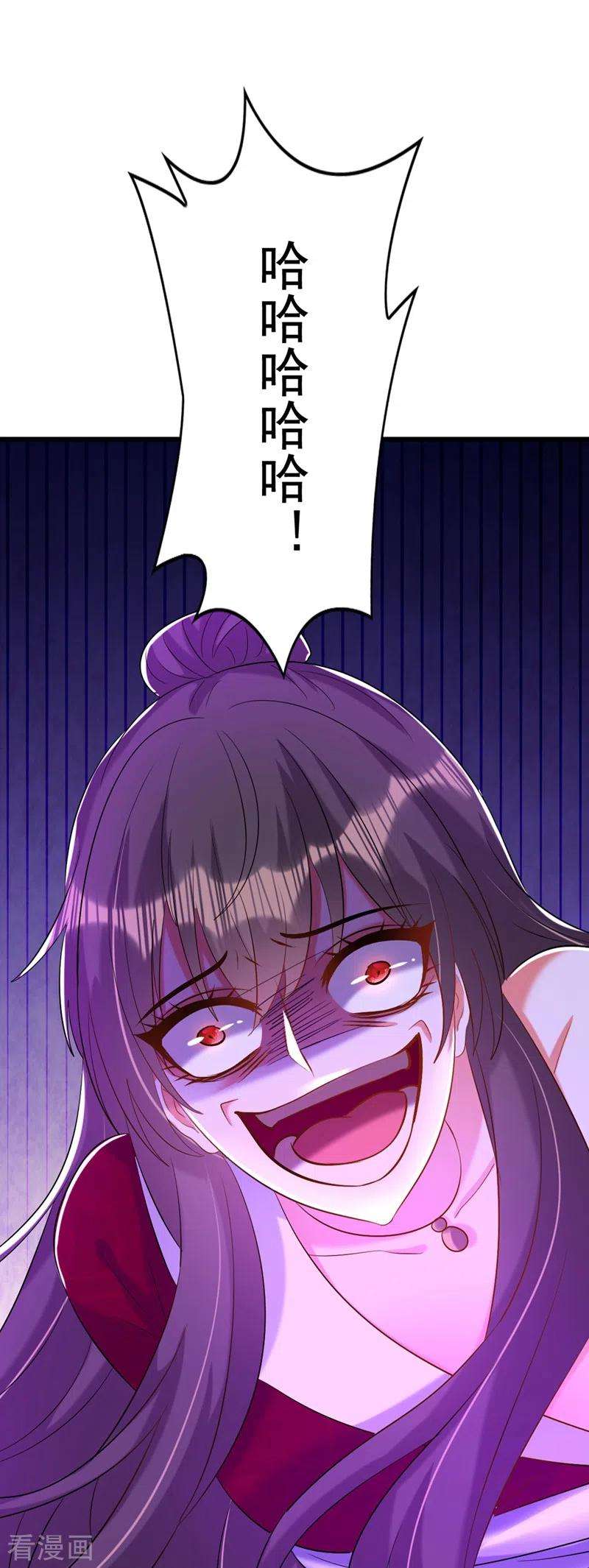 重生空间：豪门辣妻不好惹235话 萧小姐，游戏结束了