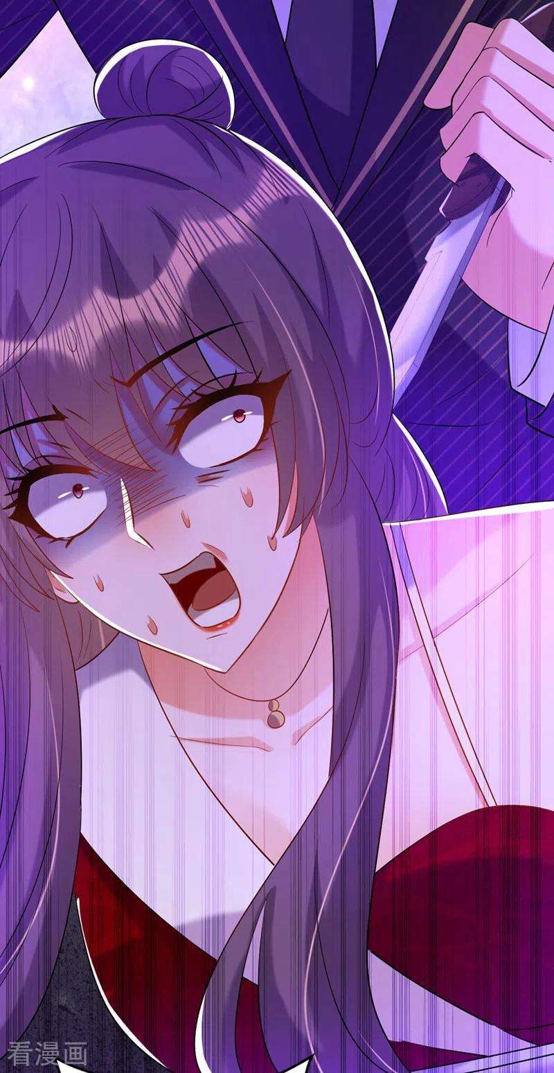 重生空间：豪门辣妻不好惹235话 萧小姐，游戏结束了