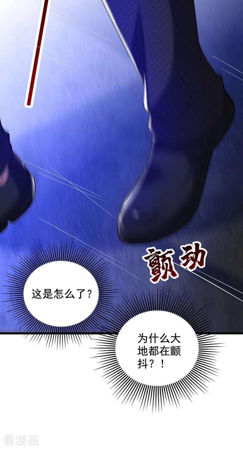 重生空间：豪门辣妻不好惹236话 你这叫自作孽不可活