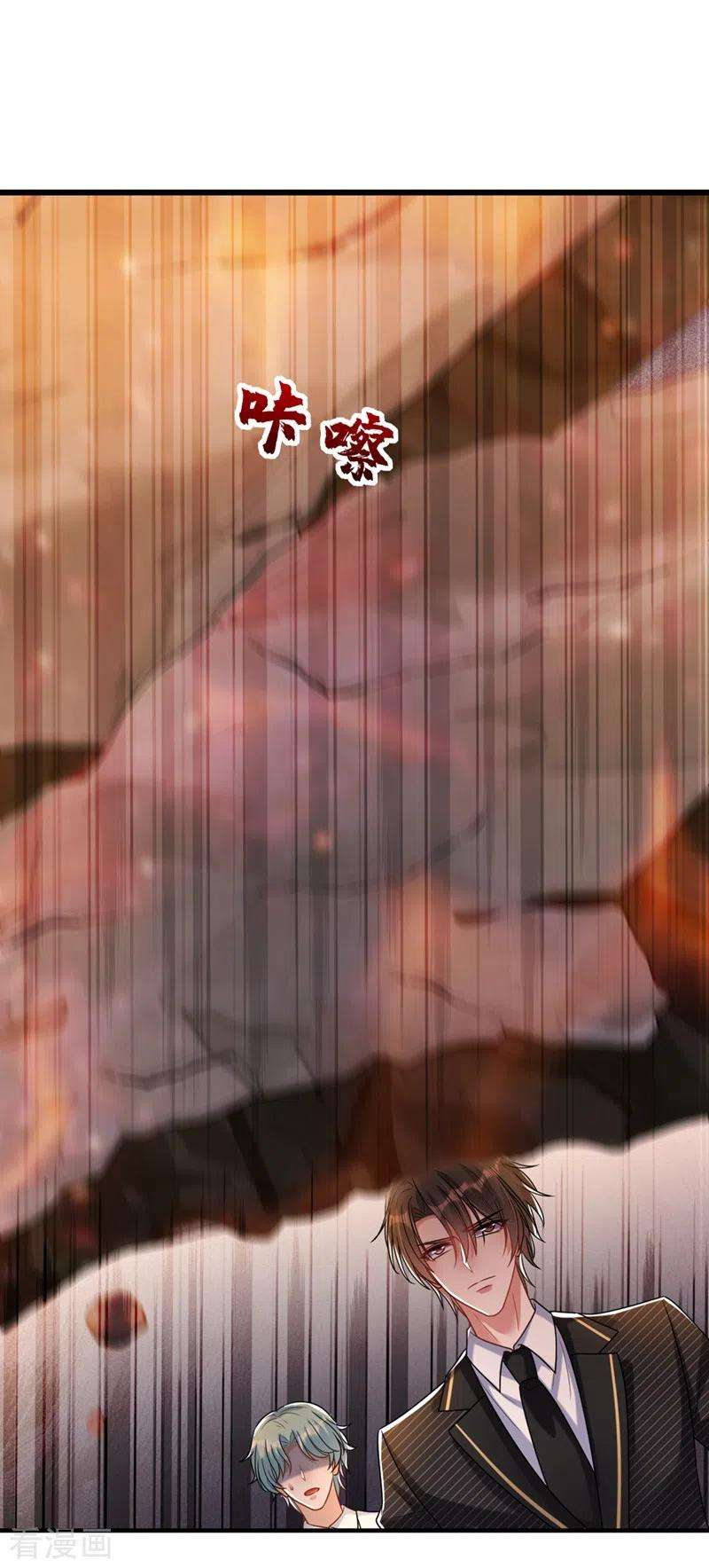 重生空间：豪门辣妻不好惹237话 我要进去找她……