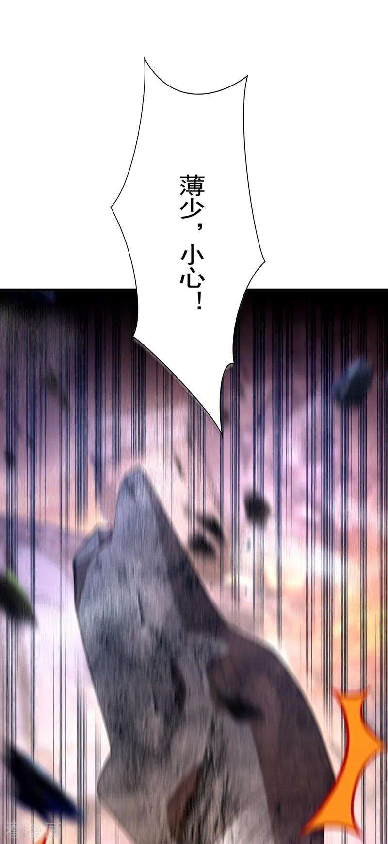重生空间：豪门辣妻不好惹237话 我要进去找她……