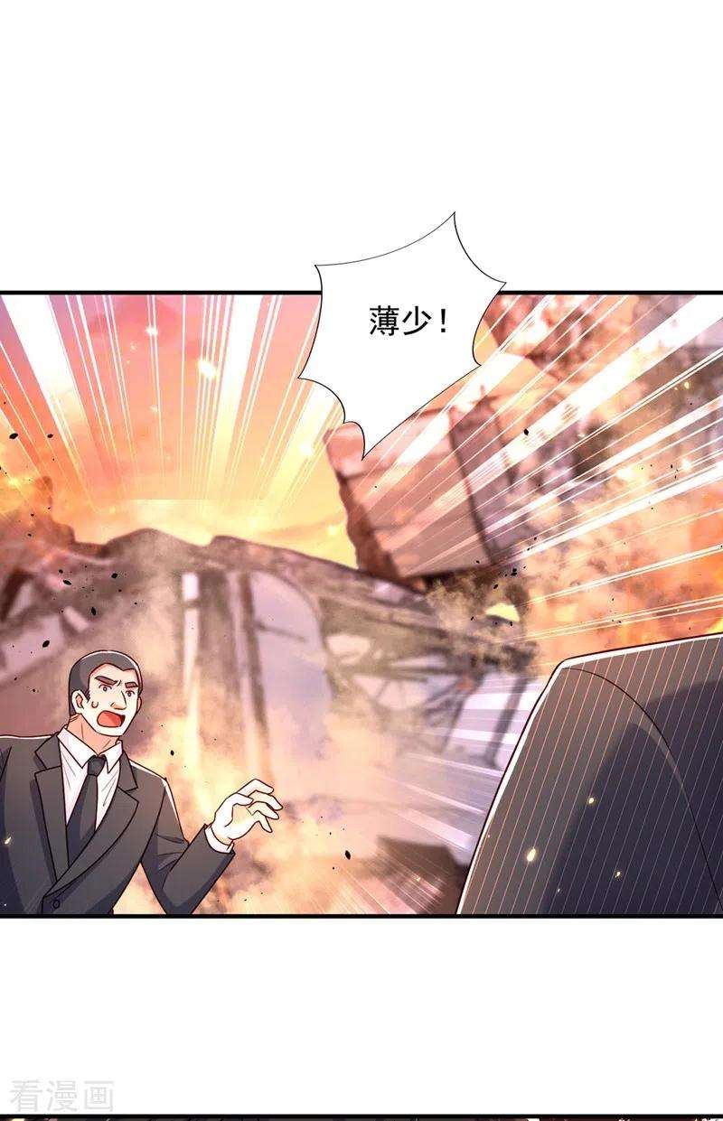 重生空间：豪门辣妻不好惹237话 我要进去找她……