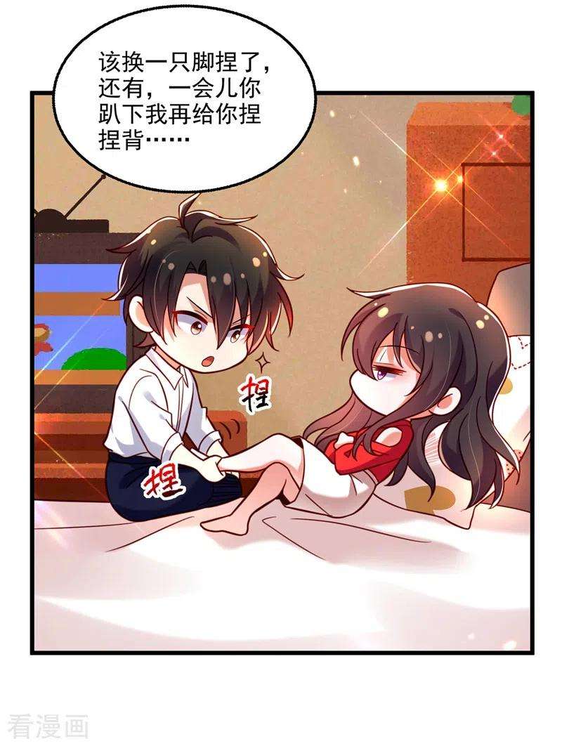 重生空间：豪门辣妻不好惹237话 我要进去找她……