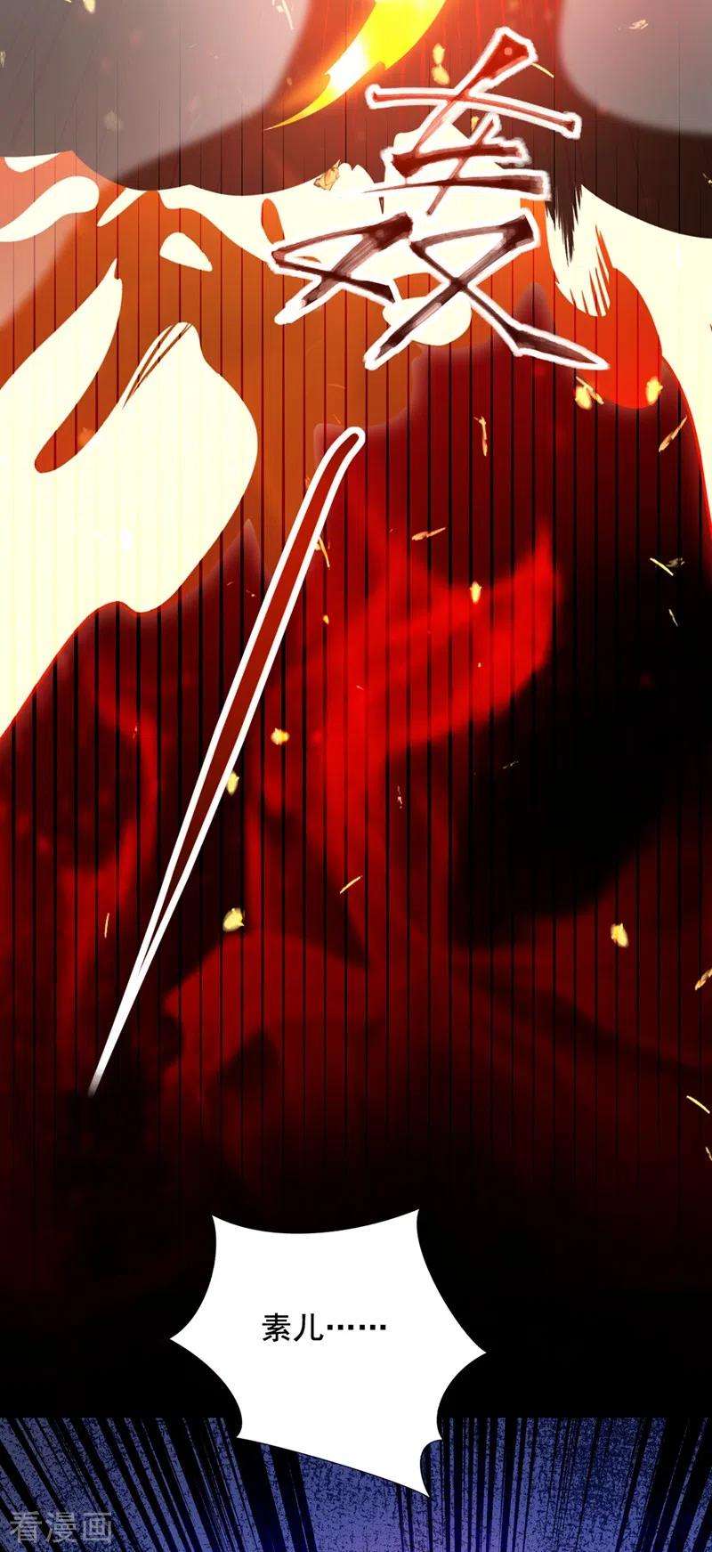 重生空间：豪门辣妻不好惹238话 你，到底去哪了……