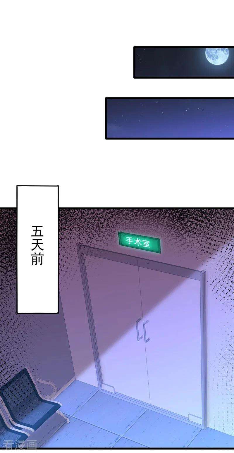 重生空间：豪门辣妻不好惹238话 你，到底去哪了……