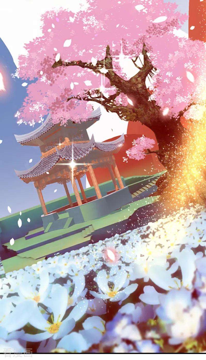 重生空间：豪门辣妻不好惹238话 你，到底去哪了……