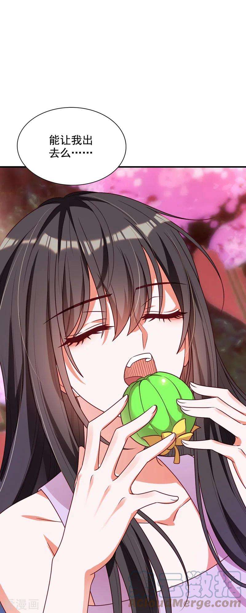 重生空间：豪门辣妻不好惹239话 宝宝，你一定会平安