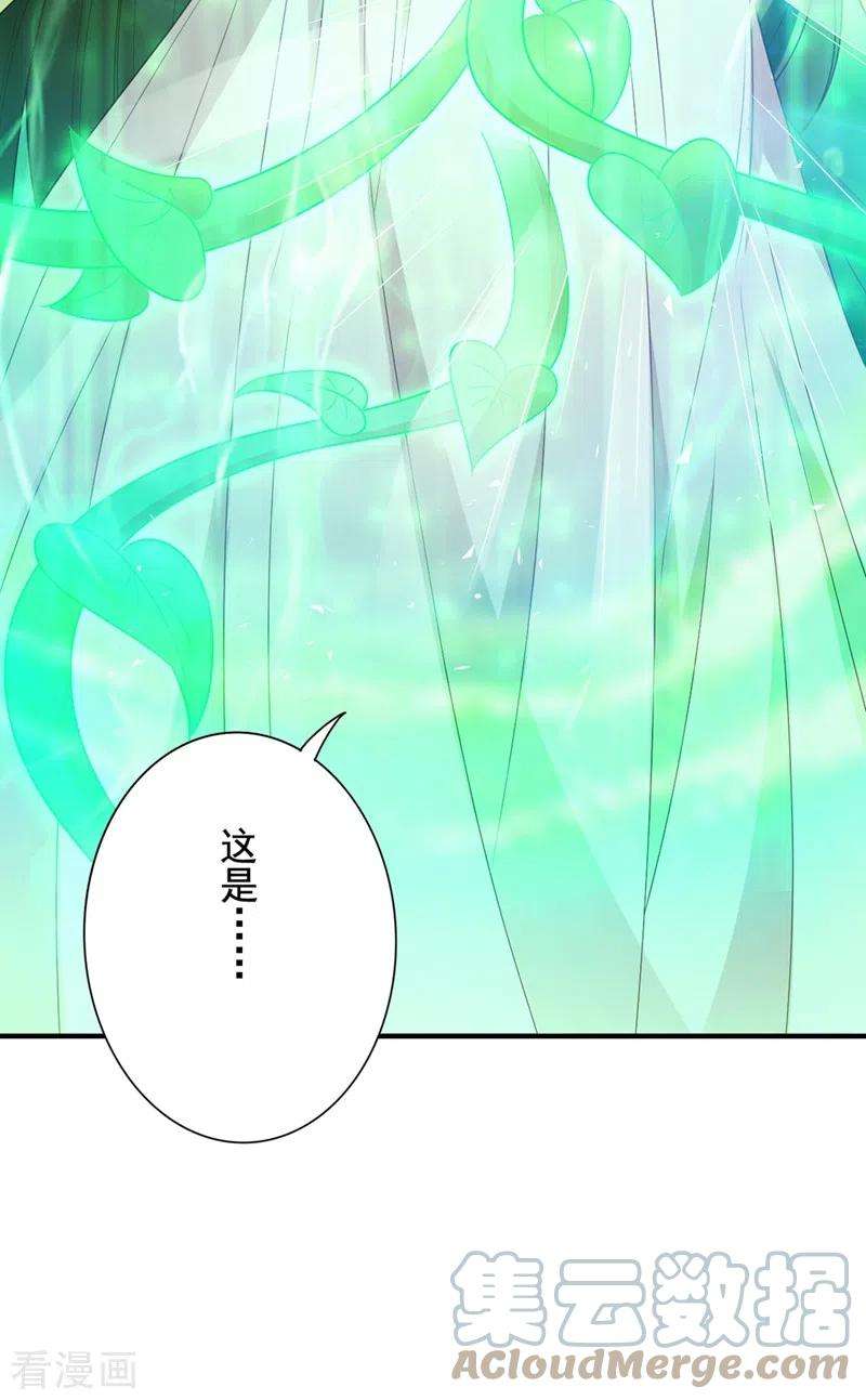 重生空间：豪门辣妻不好惹239话 宝宝，你一定会平安