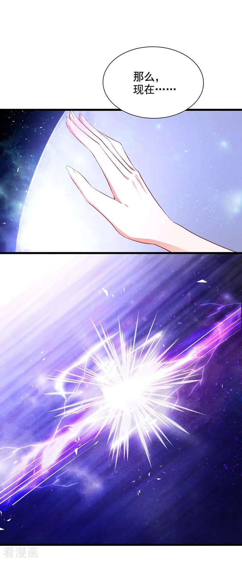 重生空间：豪门辣妻不好惹239话 宝宝，你一定会平安