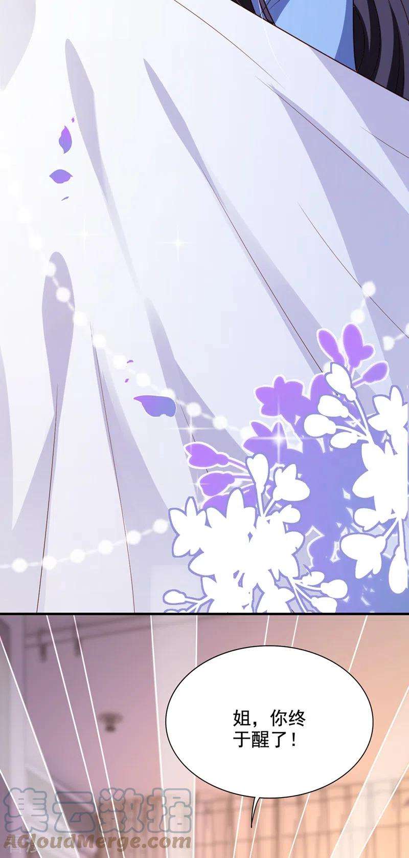 重生空间：豪门辣妻不好惹239话 宝宝，你一定会平安