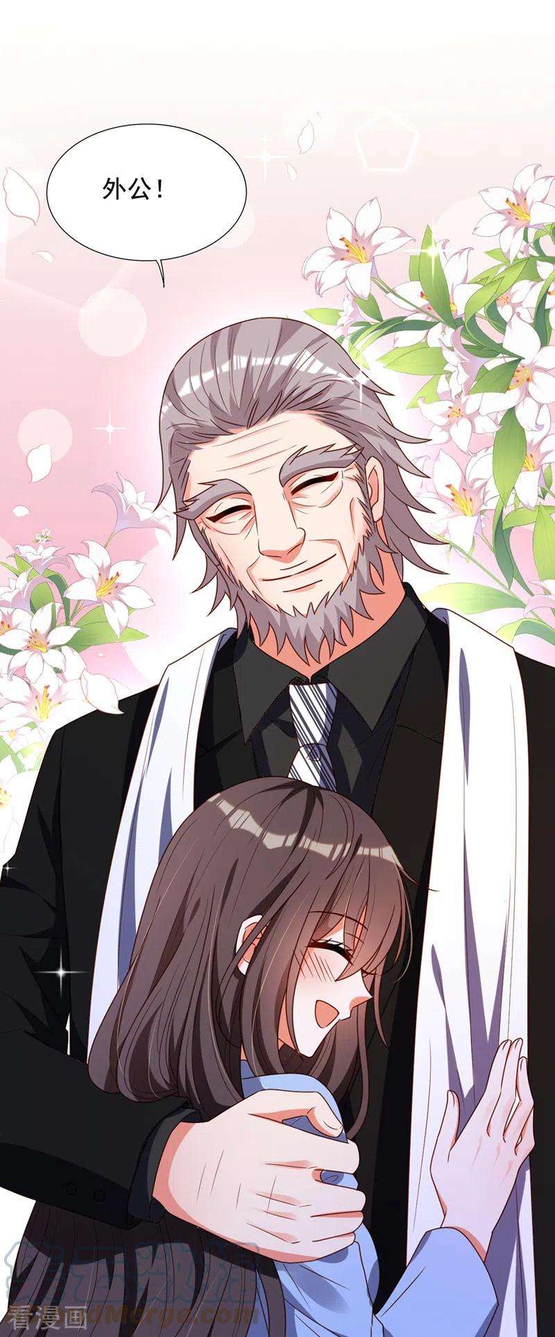 重生空间：豪门辣妻不好惹239话 宝宝，你一定会平安