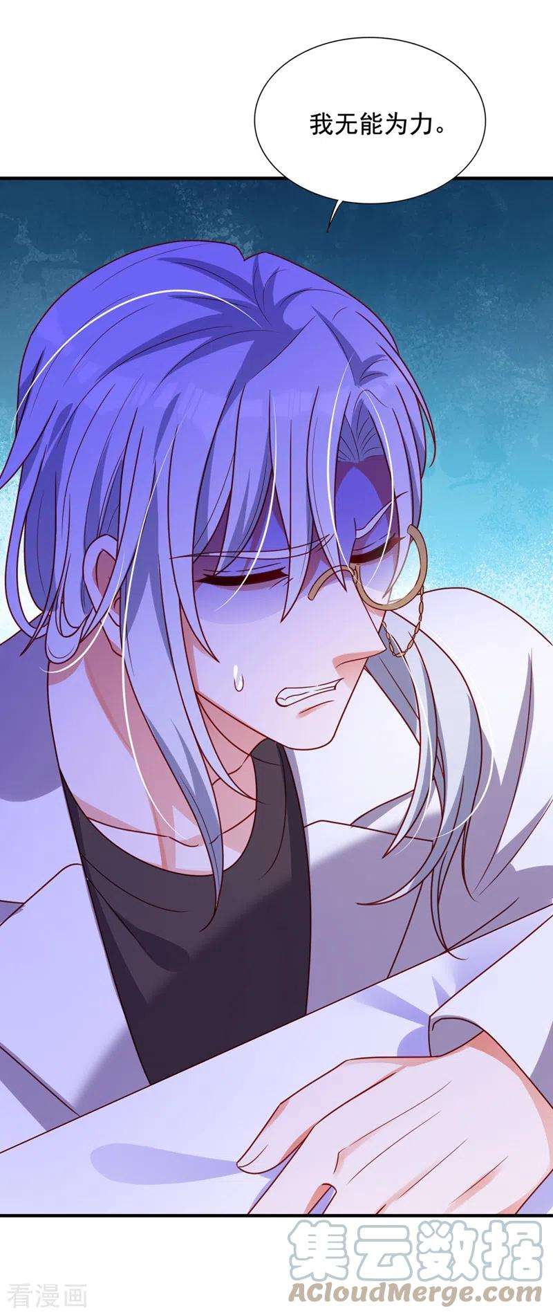 重生空间：豪门辣妻不好惹239话 宝宝，你一定会平安