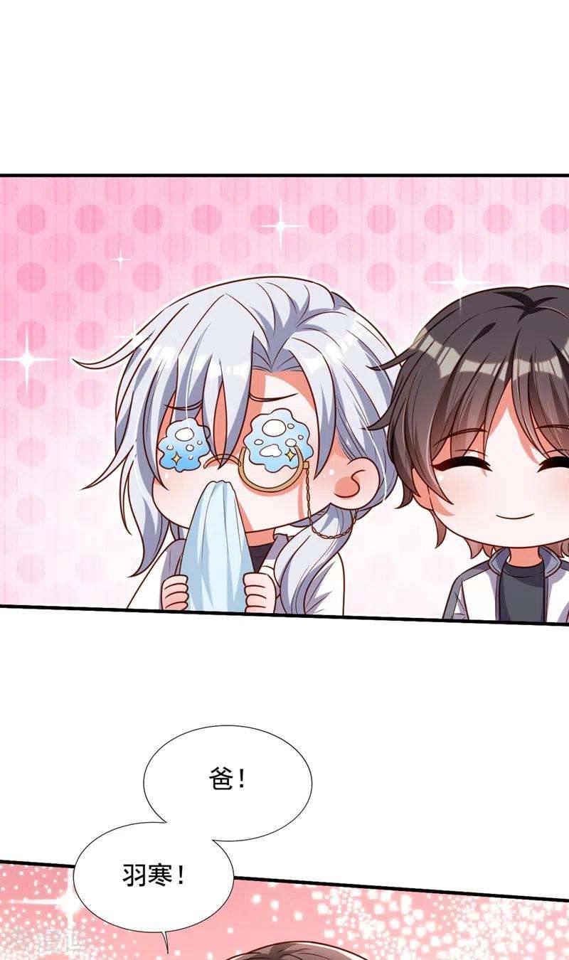 重生空间：豪门辣妻不好惹240话 我想让你带我离开这