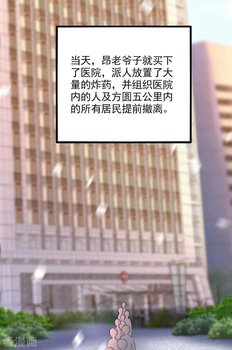 重生空间：豪门辣妻不好惹240话 我想让你带我离开这