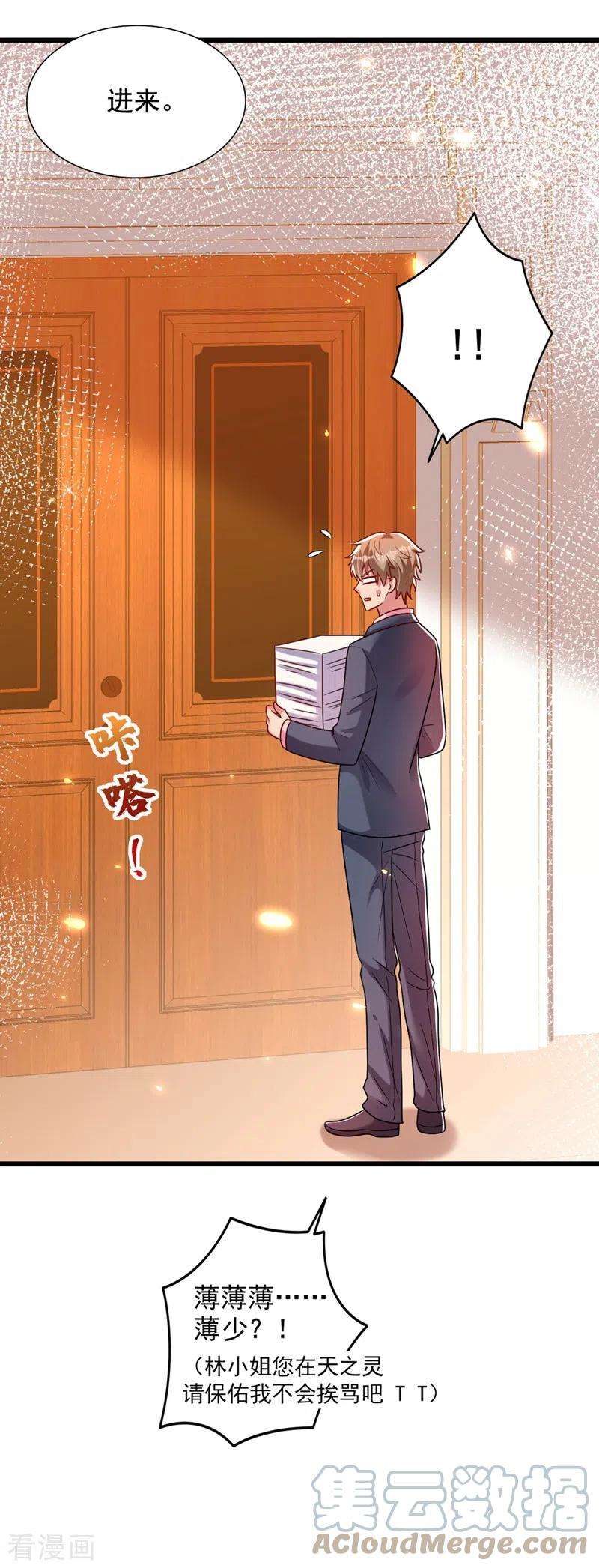 重生空间：豪门辣妻不好惹240话 我想让你带我离开这