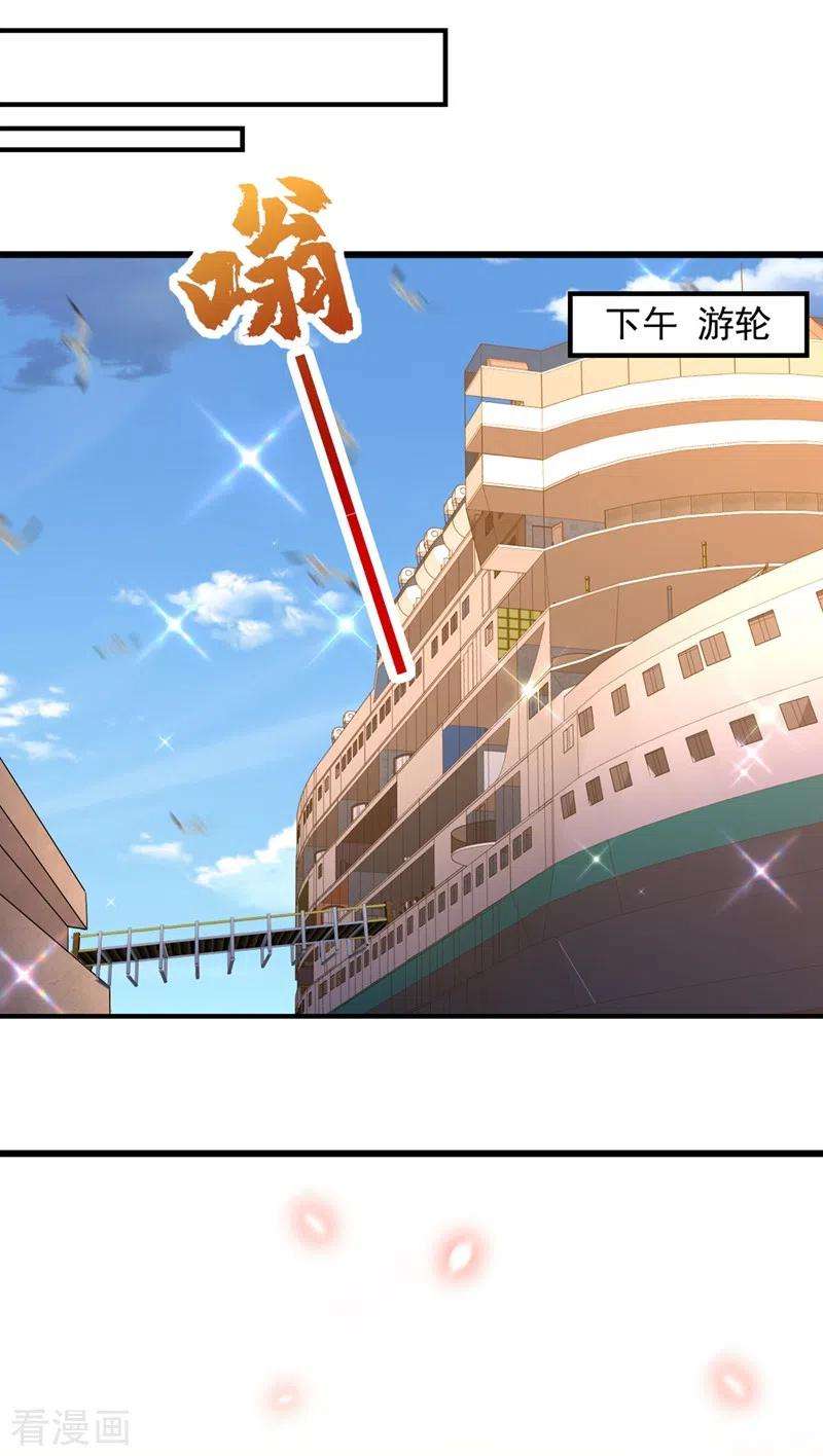重生空间：豪门辣妻不好惹241话 我再次话到了这里