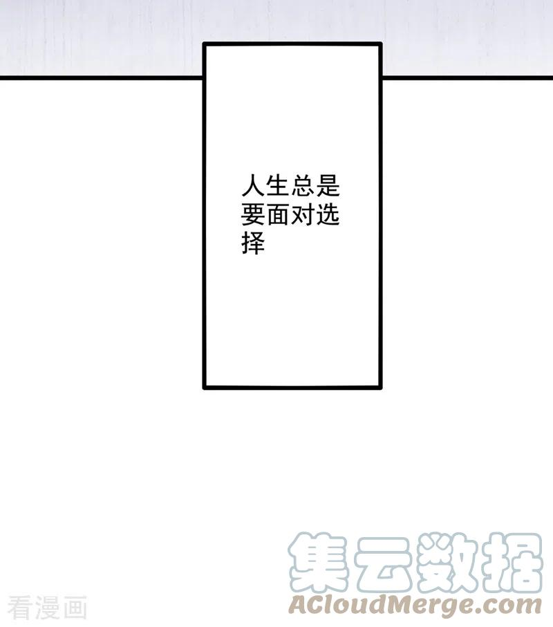重生空间：豪门辣妻不好惹241话 我再次话到了这里