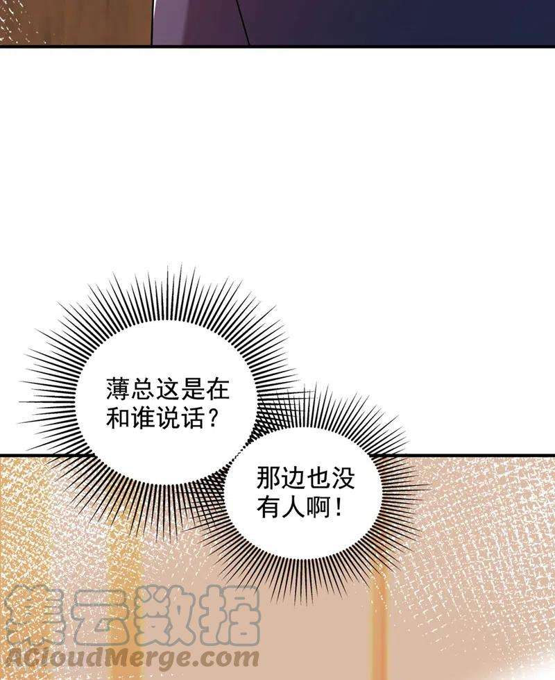 重生空间：豪门辣妻不好惹241话 我再次话到了这里
