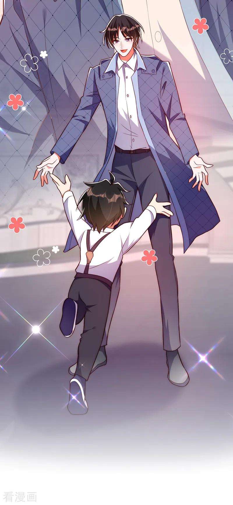 重生空间：豪门辣妻不好惹242话 这个叔叔和我好像！