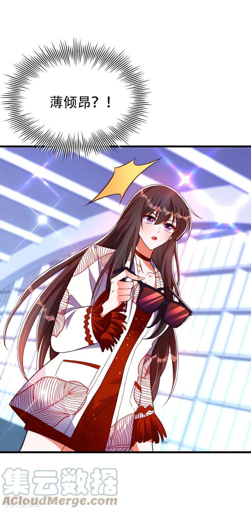 重生空间：豪门辣妻不好惹242话 这个叔叔和我好像！