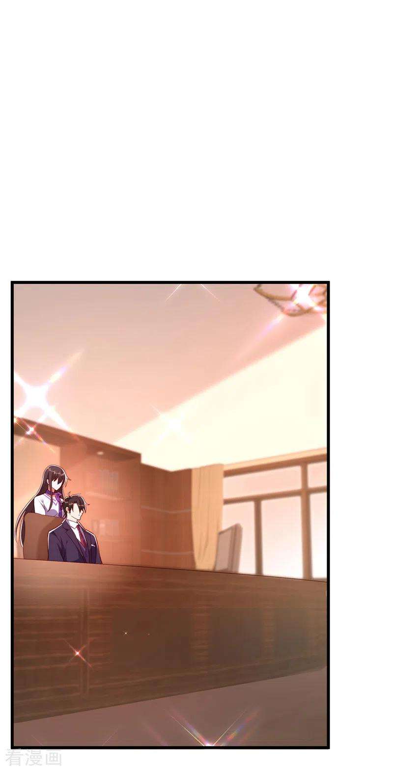 重生空间：豪门辣妻不好惹243话 让我来会会你！