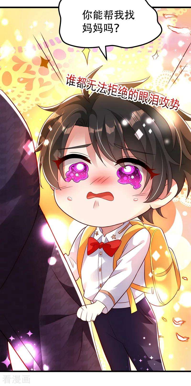 重生空间：豪门辣妻不好惹243话 让我来会会你！