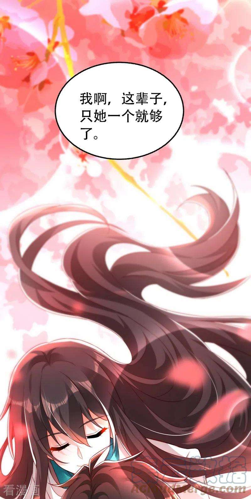 重生空间：豪门辣妻不好惹244话 这个……熊孩子！