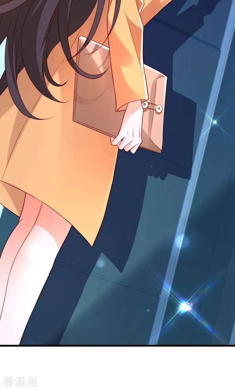 重生空间：豪门辣妻不好惹244话 这个……熊孩子！