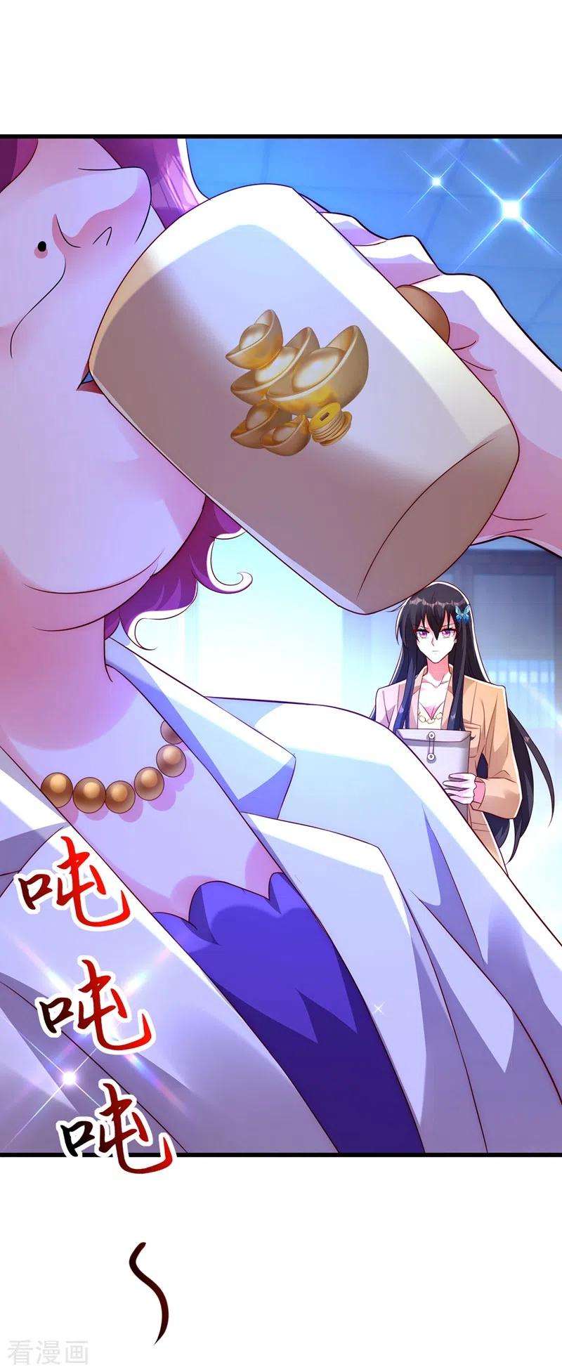 重生空间：豪门辣妻不好惹244话 这个……熊孩子！