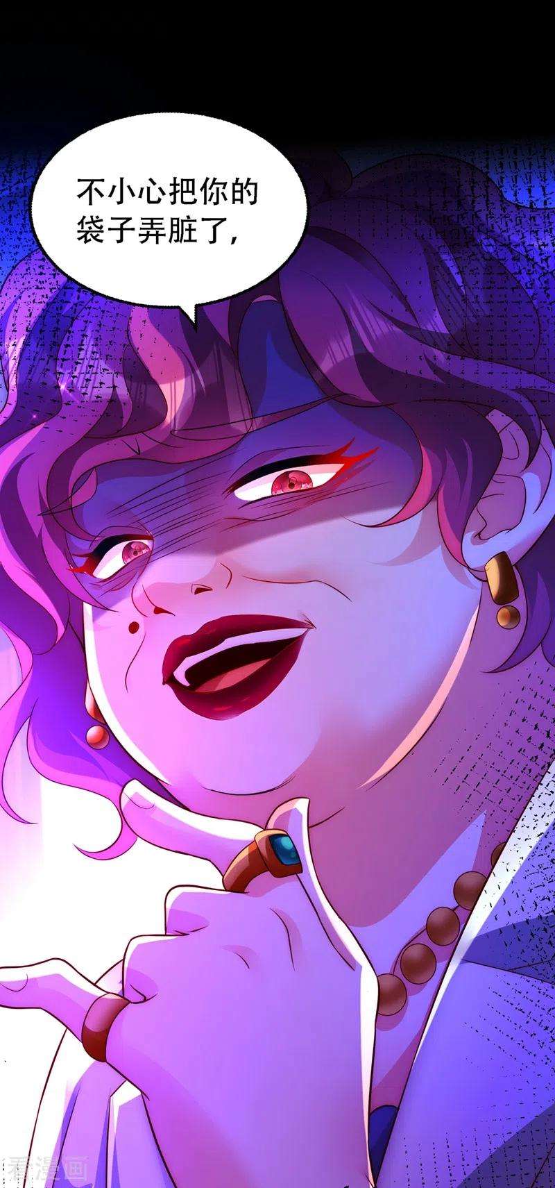 重生空间：豪门辣妻不好惹244话 这个……熊孩子！