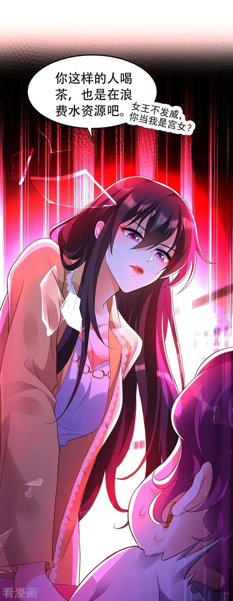 重生空间：豪门辣妻不好惹244话 这个……熊孩子！