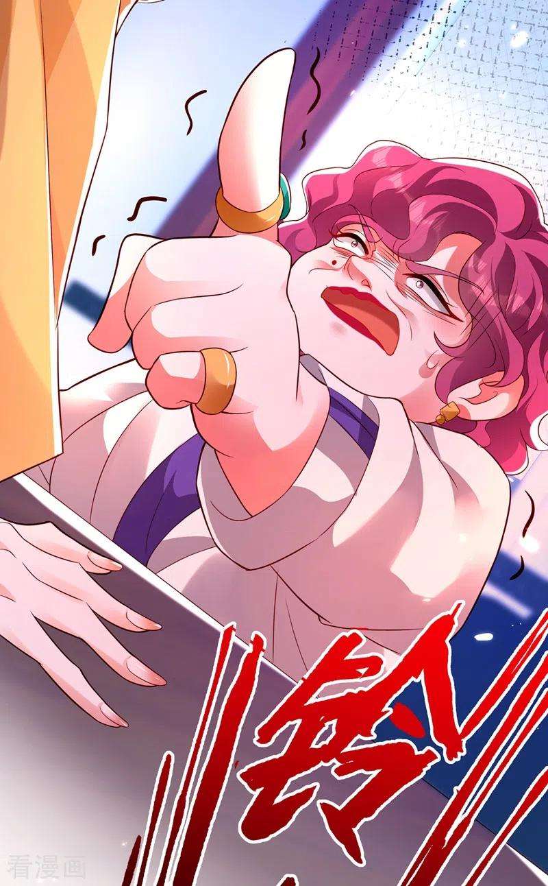 重生空间：豪门辣妻不好惹244话 这个……熊孩子！