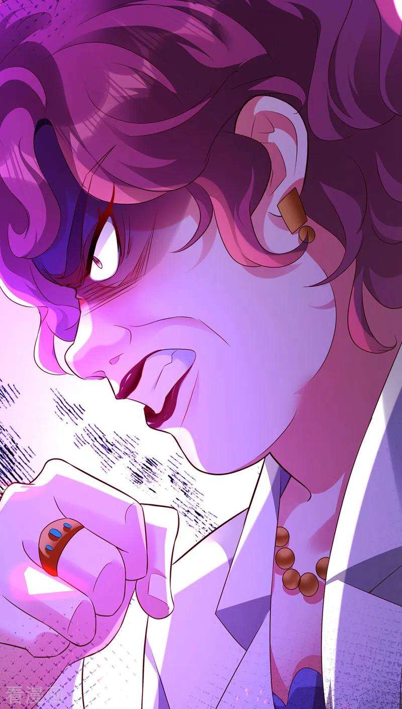 重生空间：豪门辣妻不好惹244话 这个……熊孩子！