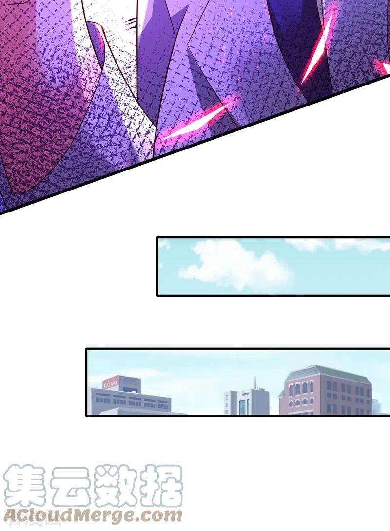 重生空间：豪门辣妻不好惹244话 这个……熊孩子！