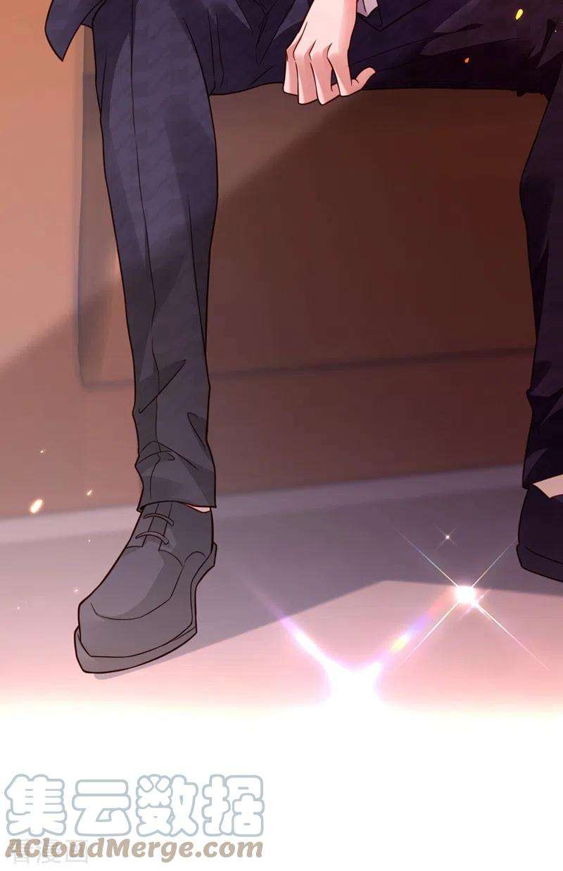 重生空间：豪门辣妻不好惹244话 这个……熊孩子！