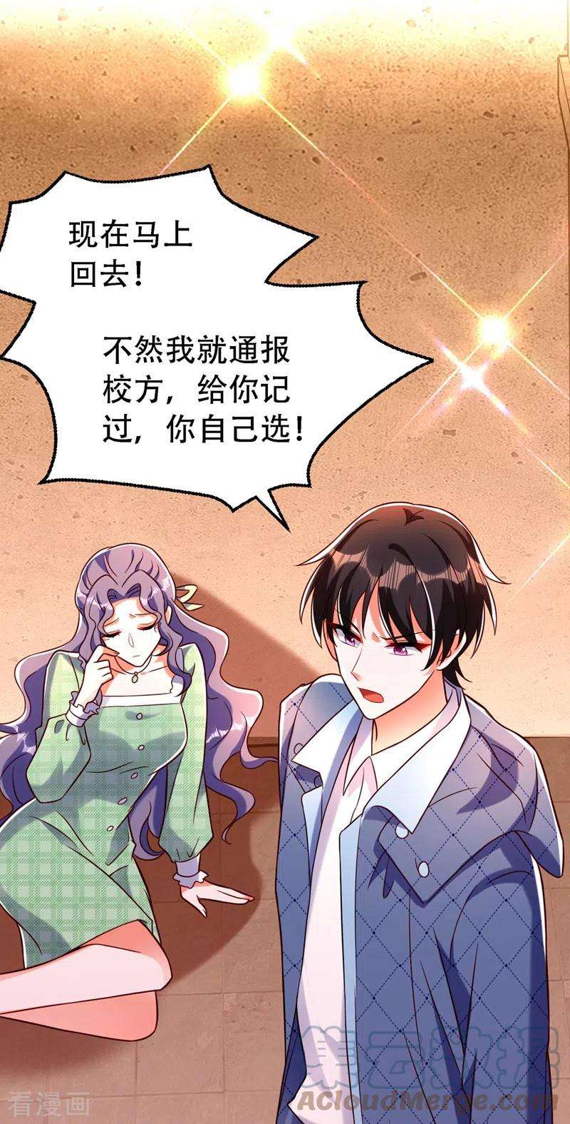 重生空间：豪门辣妻不好惹245话 别再去找他了，好吗