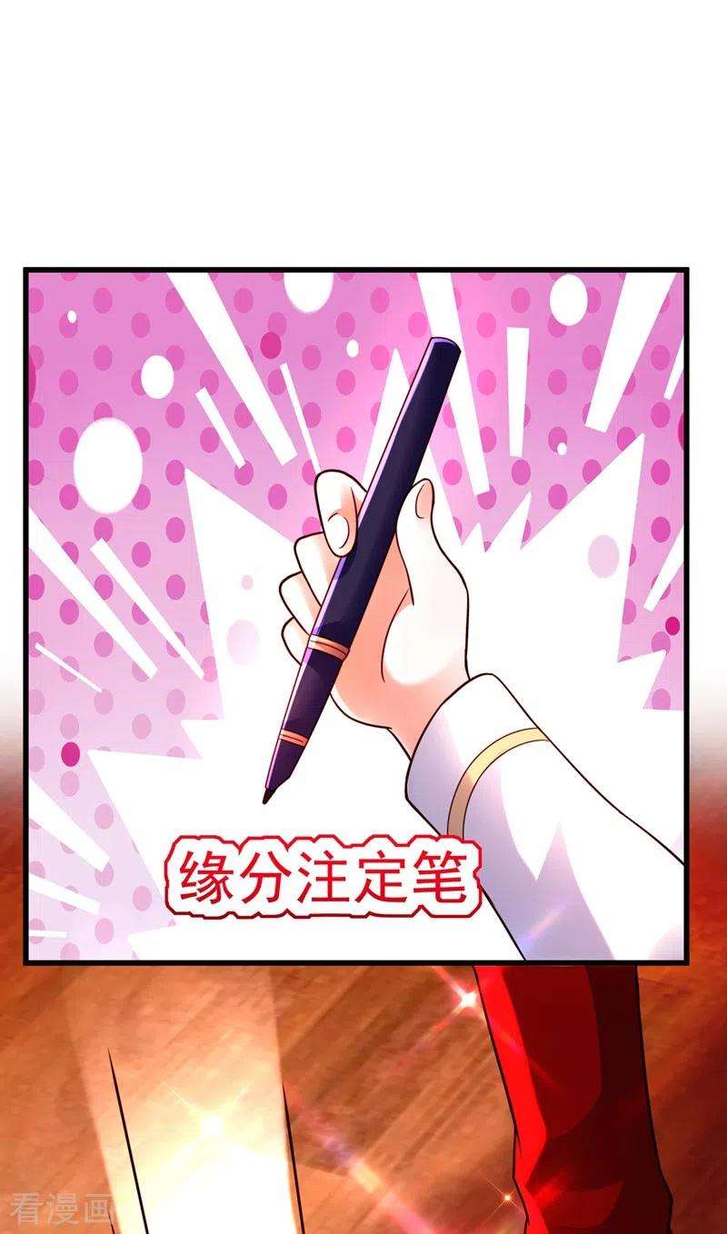 重生空间：豪门辣妻不好惹245话 别再去找他了，好吗