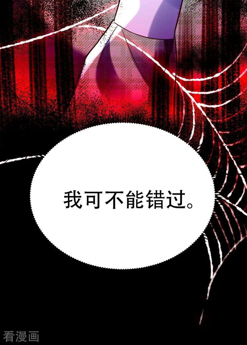 重生空间：豪门辣妻不好惹246话 这点小事能难住我吗