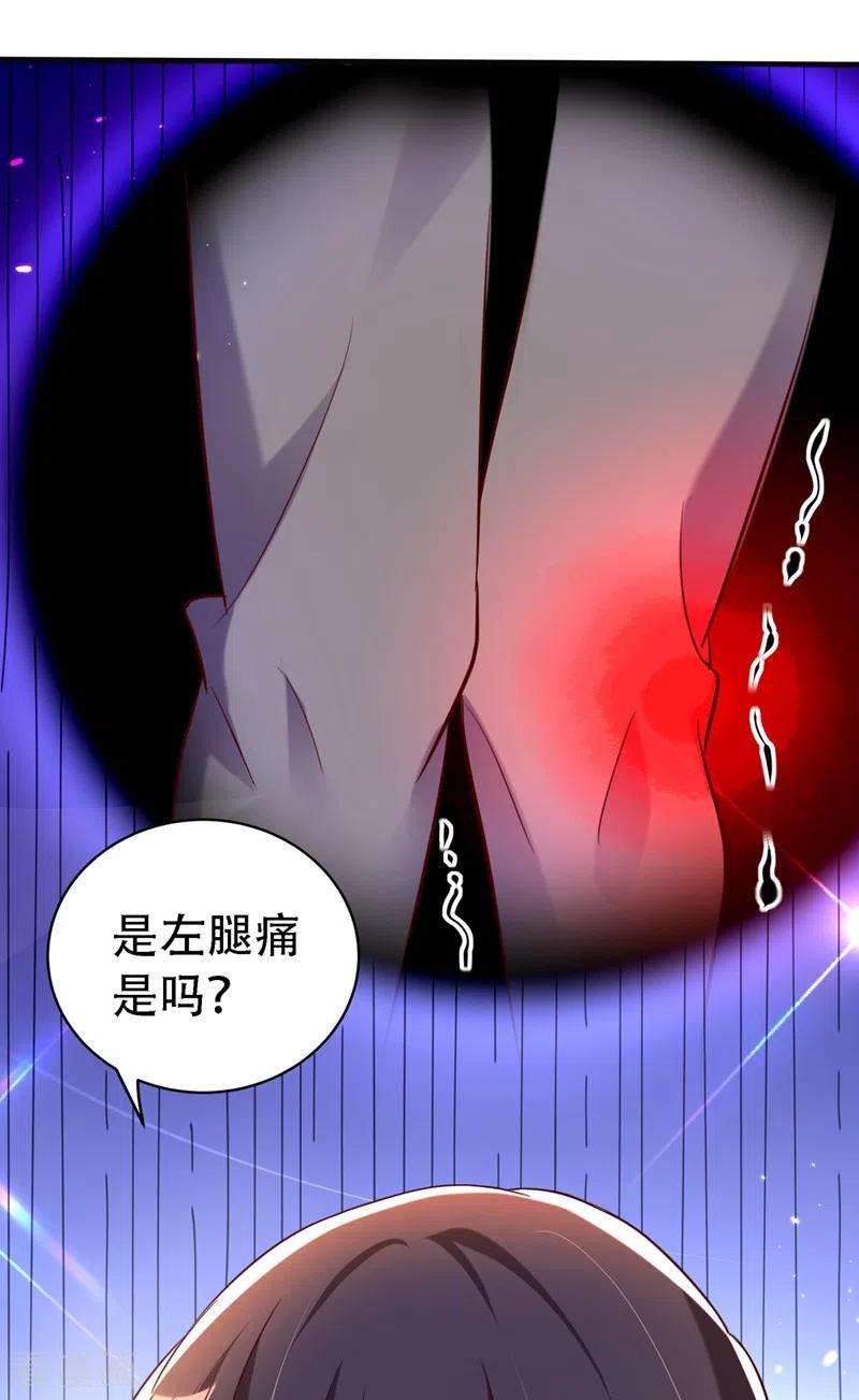 重生空间：豪门辣妻不好惹247话 闹事也该问清楚对象