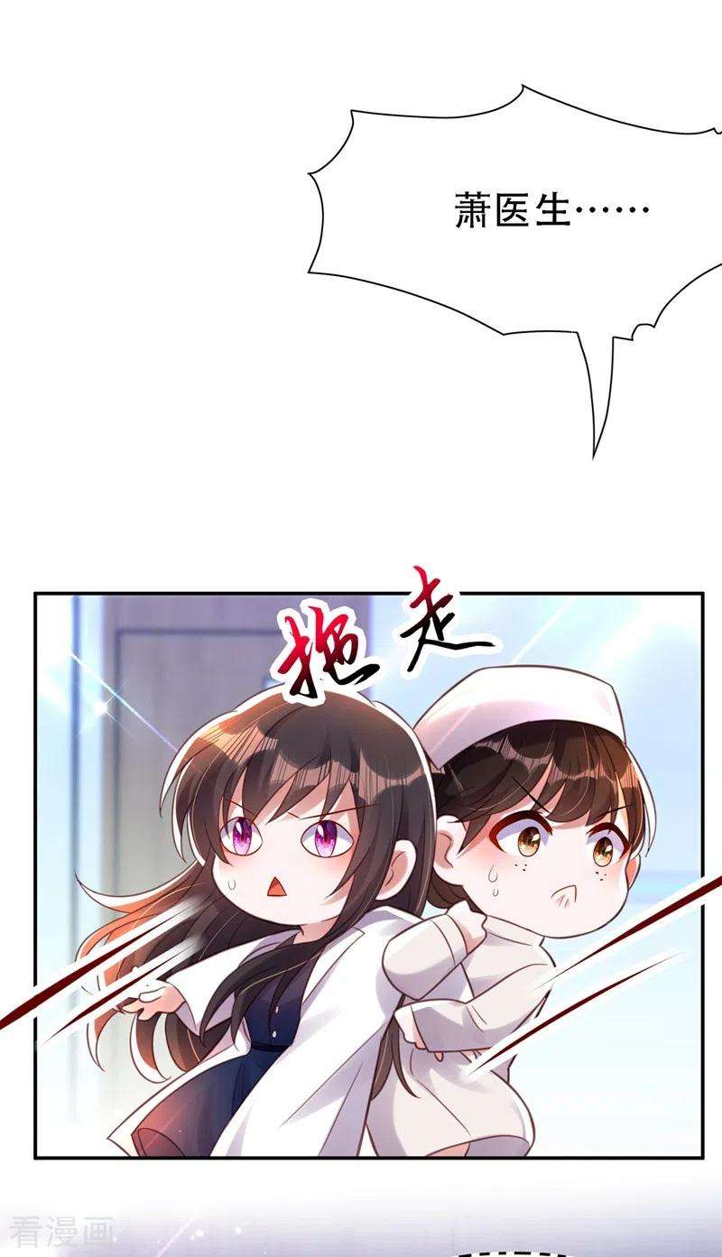 重生空间：豪门辣妻不好惹247话 闹事也该问清楚对象