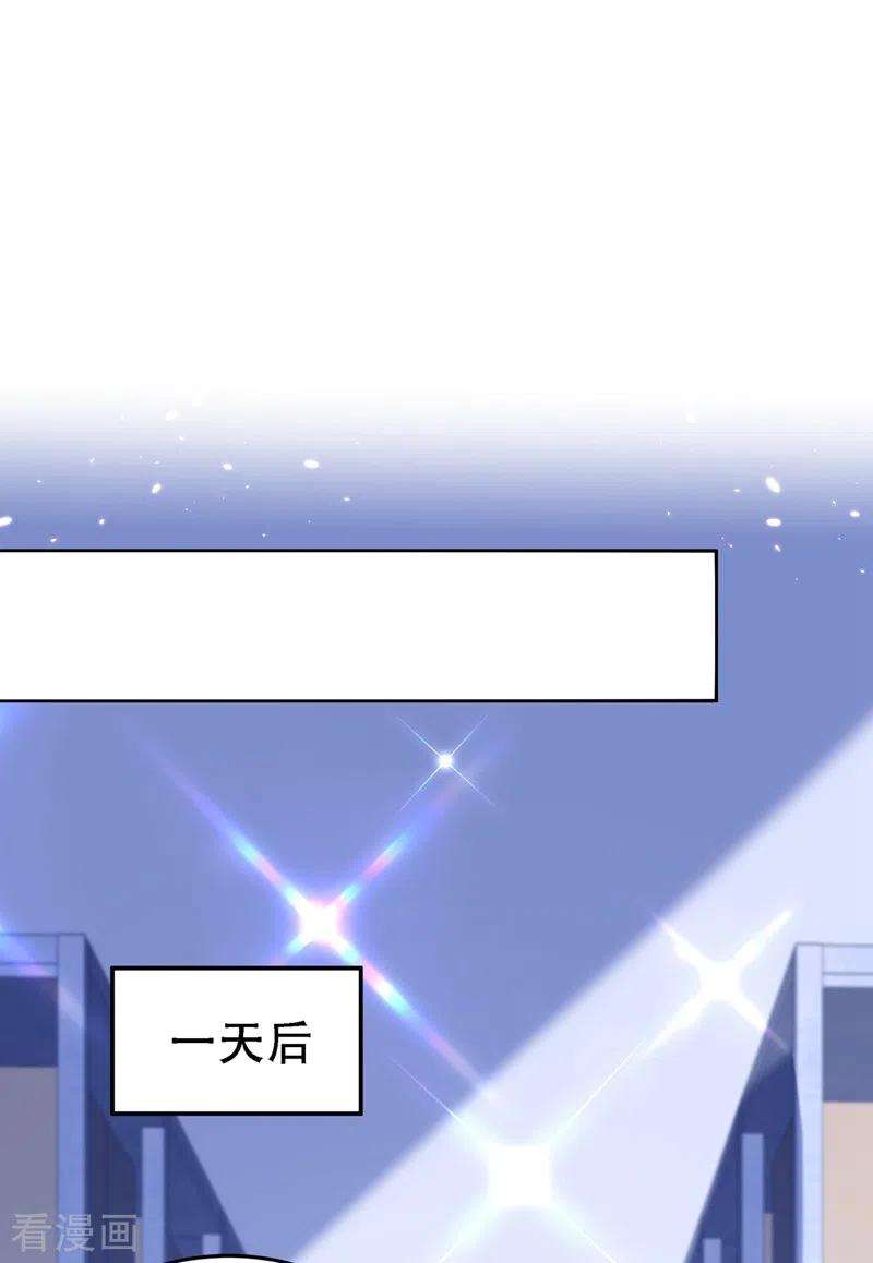 重生空间：豪门辣妻不好惹247话 闹事也该问清楚对象