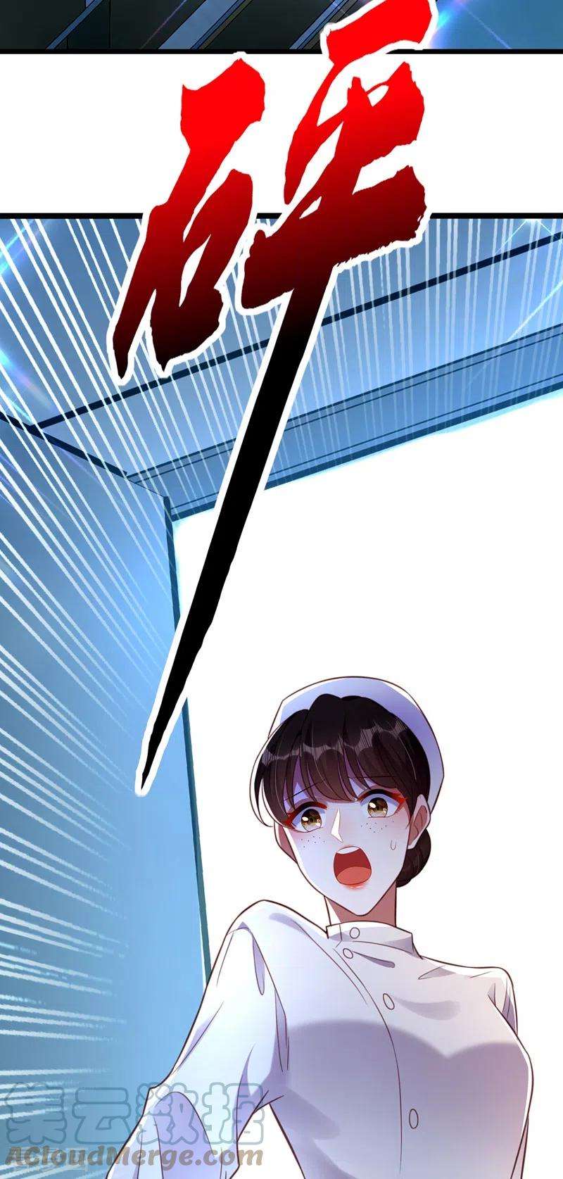 重生空间：豪门辣妻不好惹247话 闹事也该问清楚对象