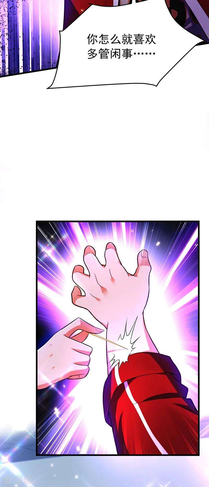 重生空间：豪门辣妻不好惹247话 闹事也该问清楚对象