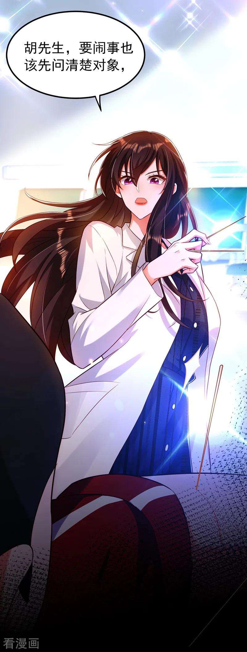 重生空间：豪门辣妻不好惹247话 闹事也该问清楚对象