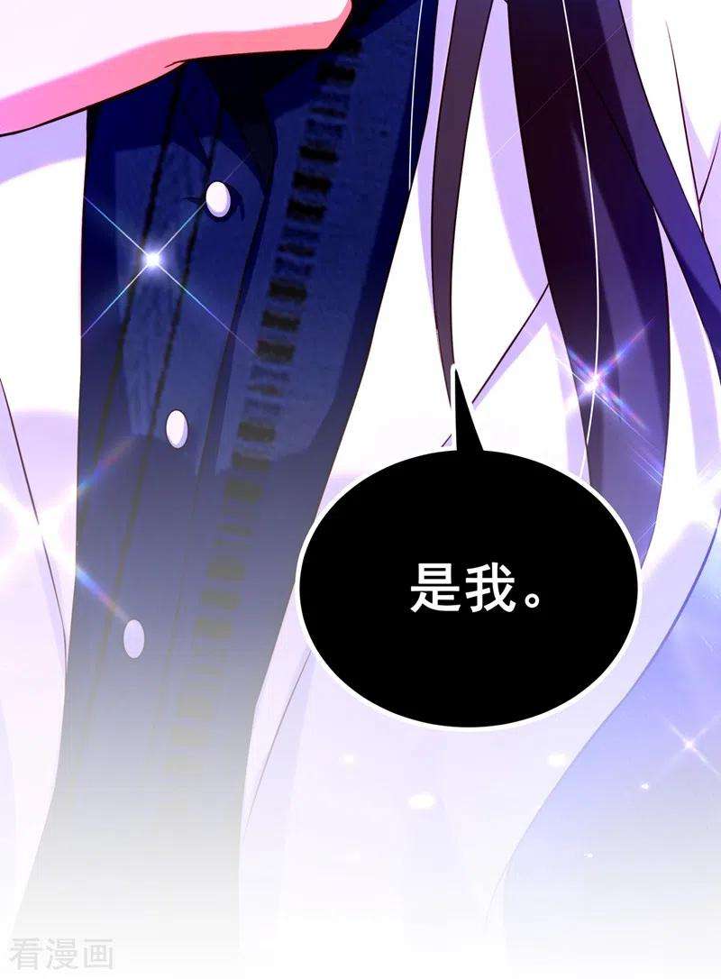 重生空间：豪门辣妻不好惹247话 闹事也该问清楚对象