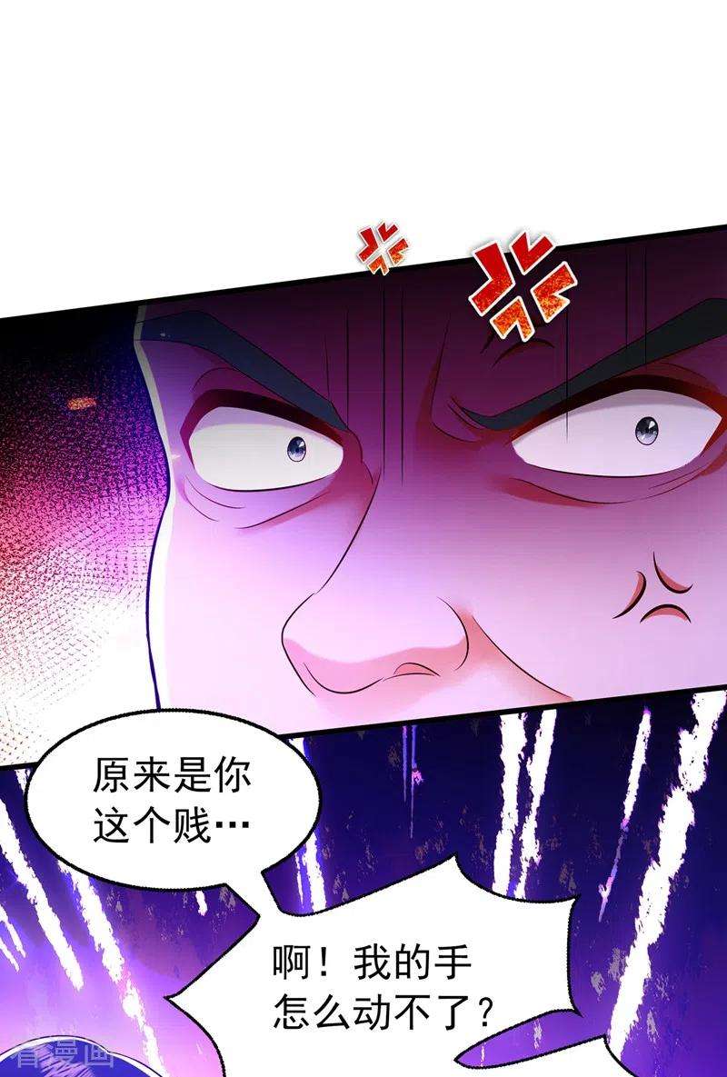 重生空间：豪门辣妻不好惹247话 闹事也该问清楚对象