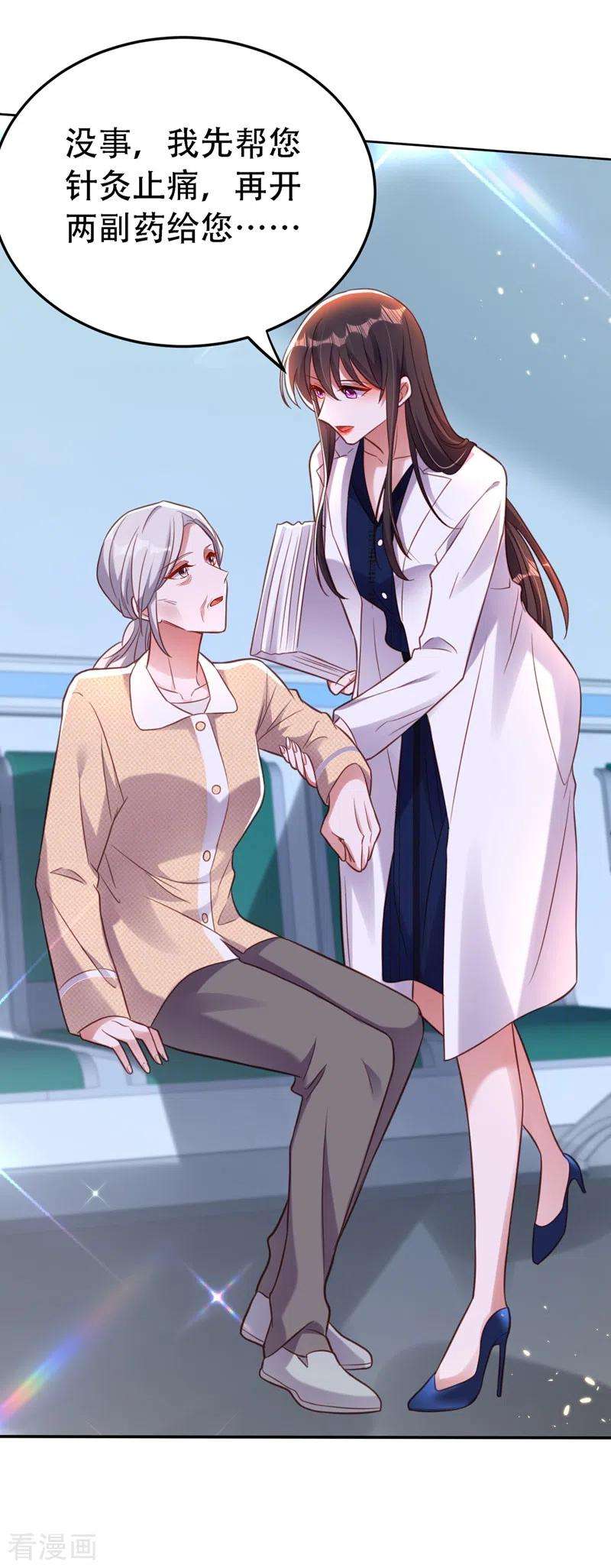 重生空间：豪门辣妻不好惹247话 闹事也该问清楚对象