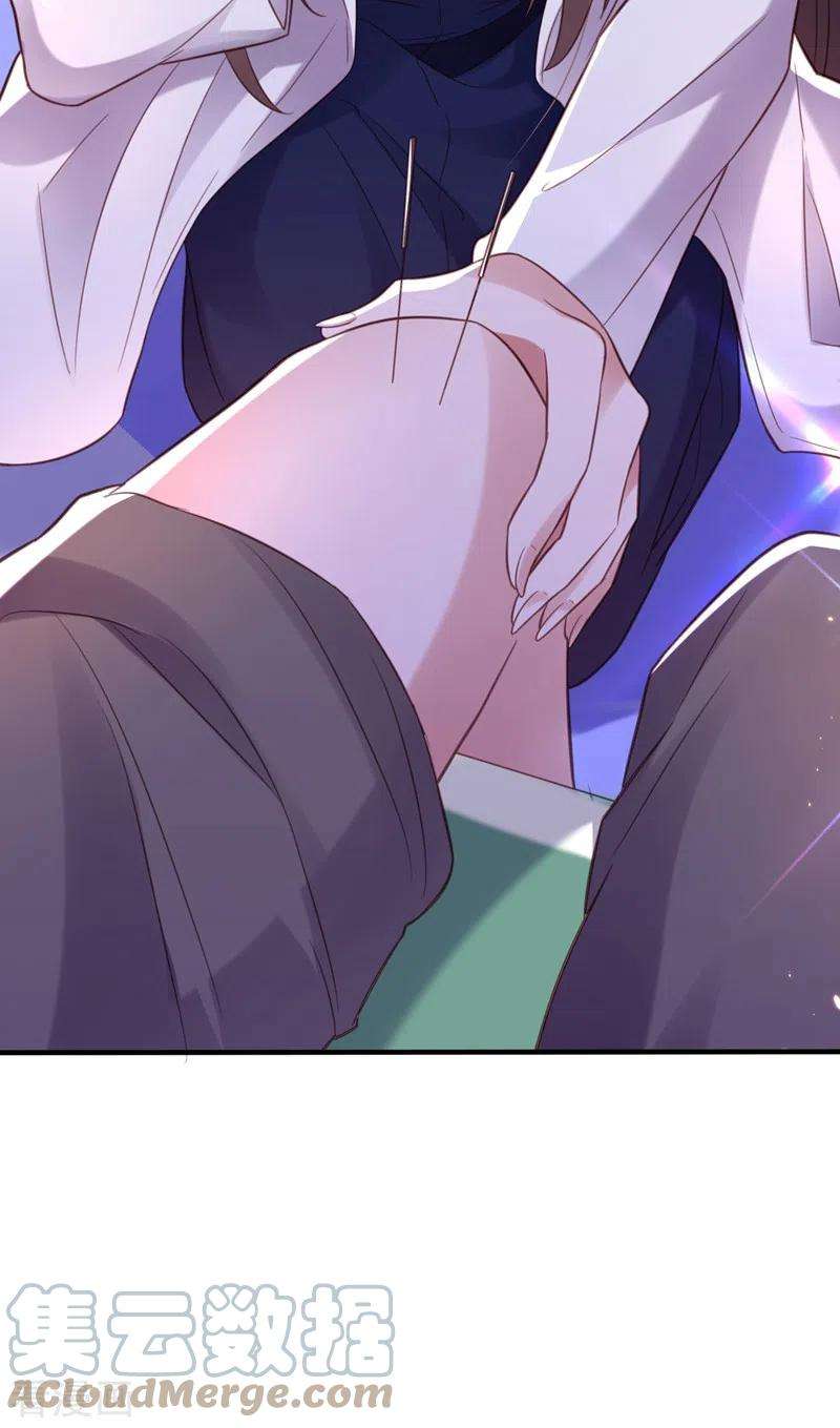 重生空间：豪门辣妻不好惹247话 闹事也该问清楚对象